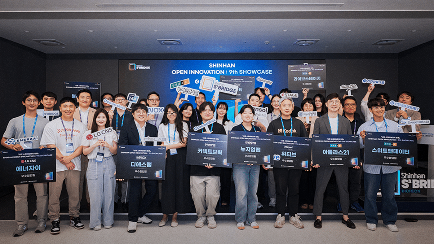 WITIVE Named “Outstanding Collaboration Team” at Shinhan Open Innovation 9th Showcase