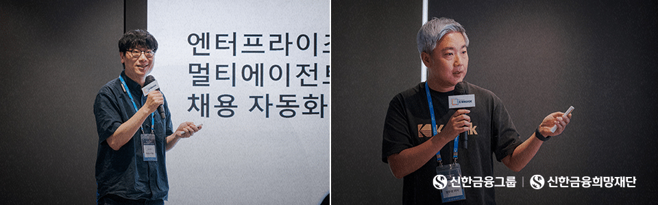 WITIVE Named “Outstanding Collaboration Team” at Shinhan Open Innovation 9th Showcase