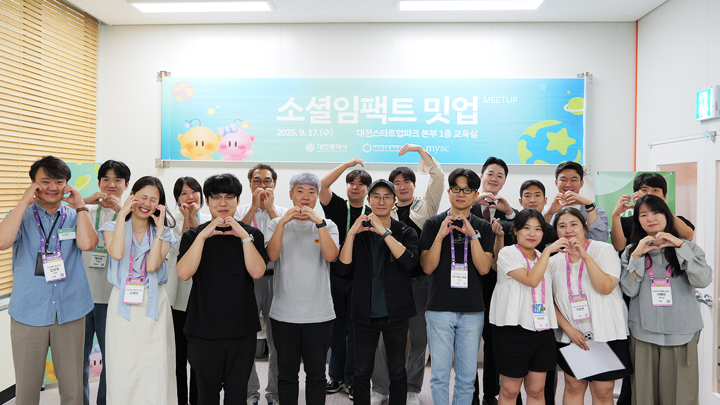 WITIVE Successfully Completes Social Impact Changers 6th Program