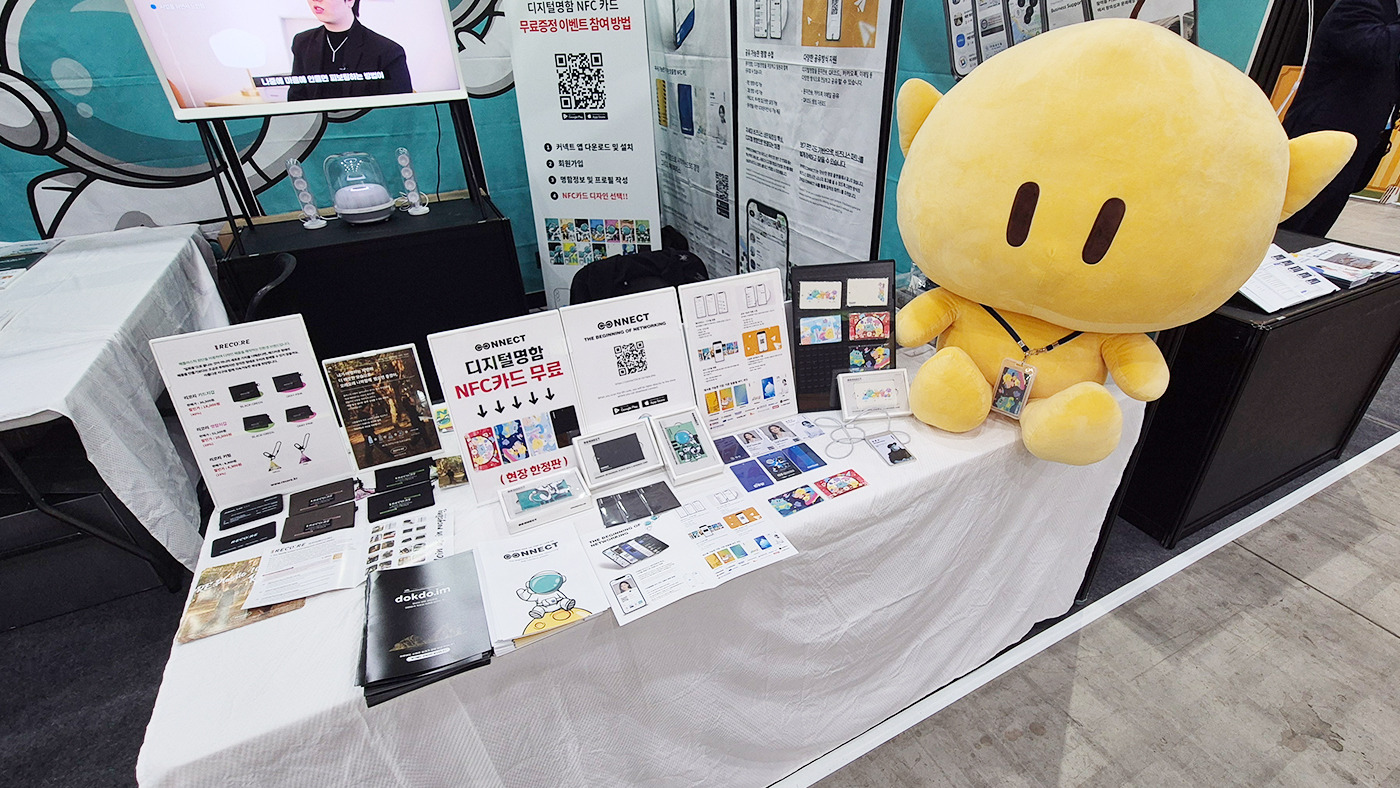 WITIVE at Incheon Startup Week SURF 2025 — Future-ready networking with CONNECT