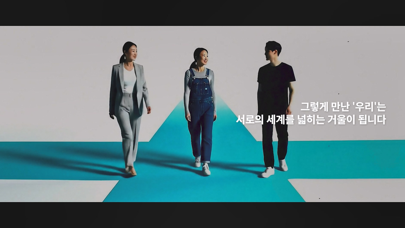 CONNECT — One Card, Opening the World