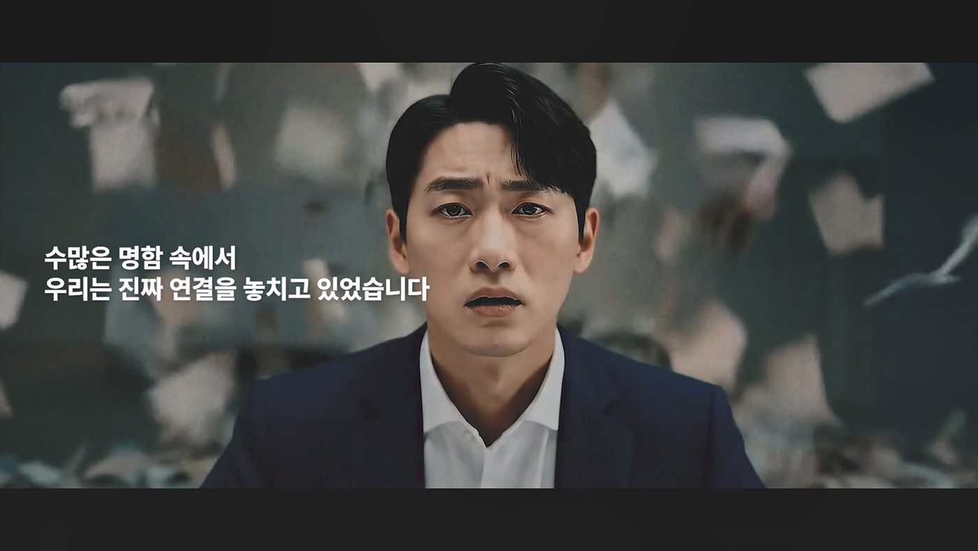 CONNECT — One Card, Opening the World