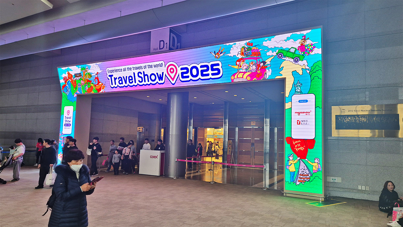 위티브, 트래블쇼 2025 참가 — 울릉에어와 함께한 스마트 네트워킹