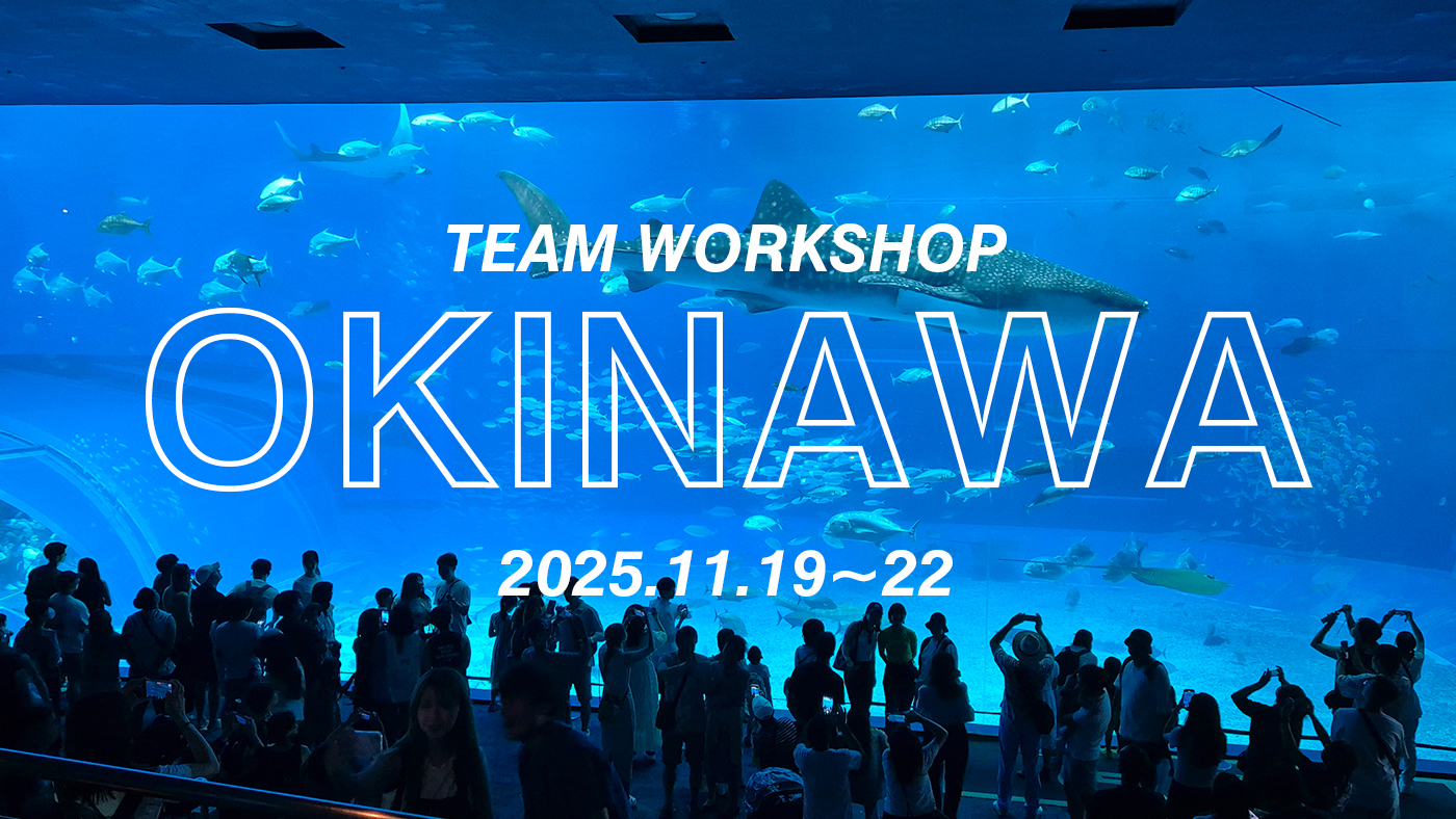 WITIVE to Hold 2025 Team Workshop in Okinawa — Focusing on Global Collaboration and Leadership
