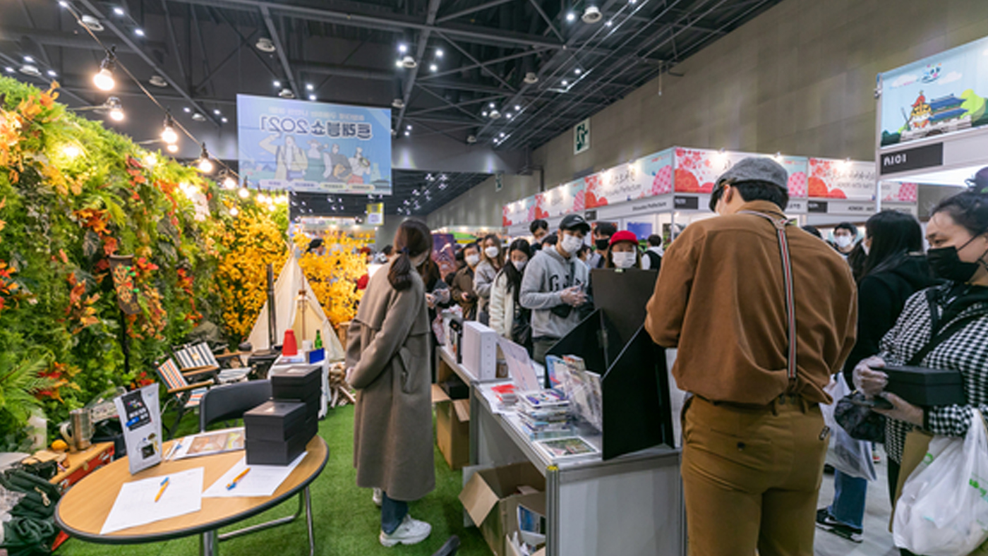 트래블쇼 전시장 전경 2