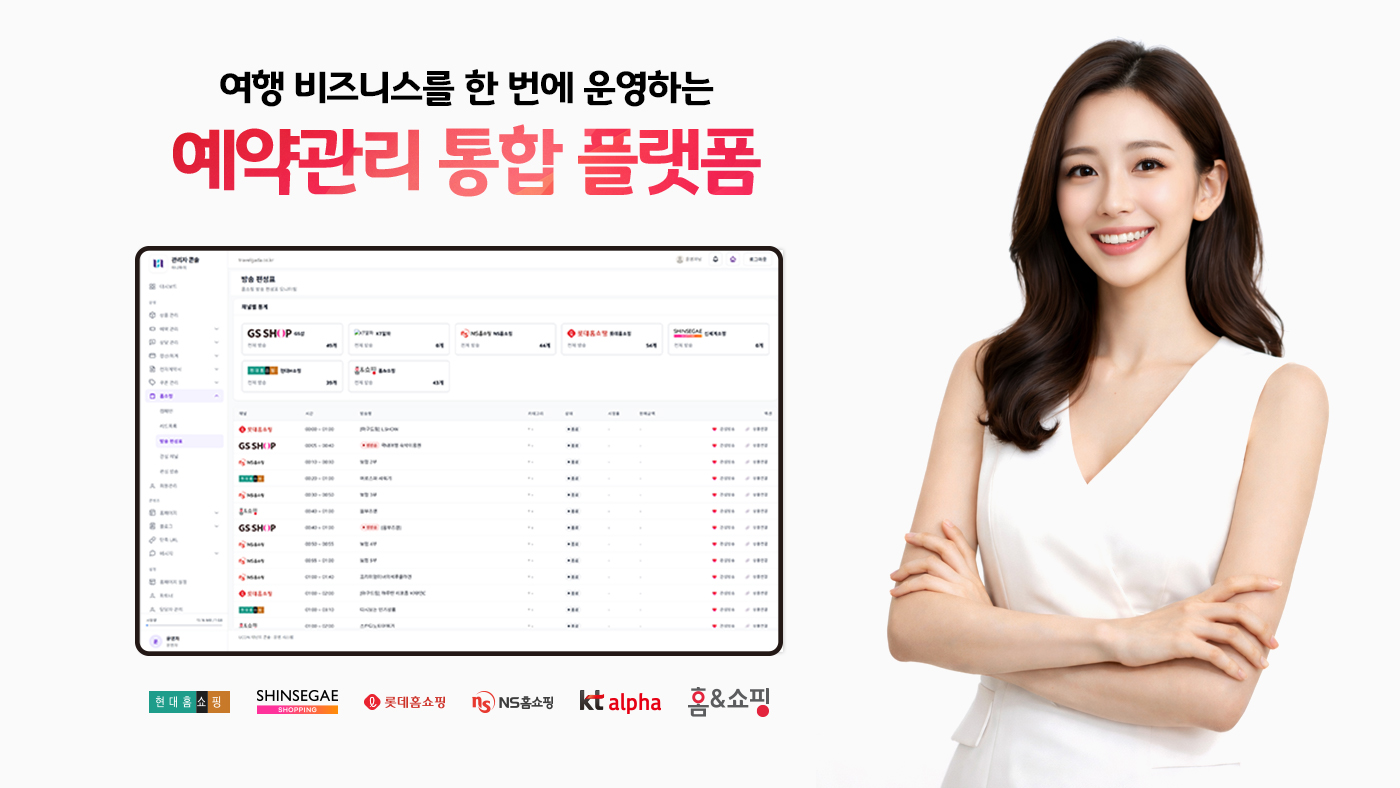위티브, '제41회 서울국제관광전' 참가… 유콘(U:CON) 본격 사업화 단계 진입